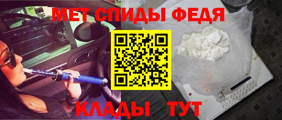 АМФ Premium Владимир