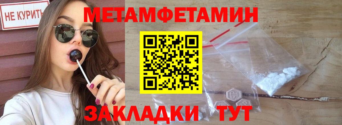 Владимир  АМФЕТАМИН  Вход с VPN  Amphetamine  АМФЕТАМИН 98% 