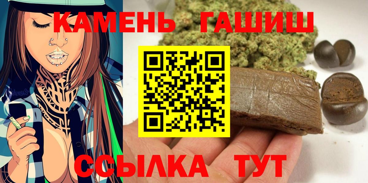 Гашиш убойный Владимир