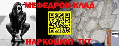 ПСИЛОЦИБИНОВЫЕ ГРИБЫ Ачхой-Мартан