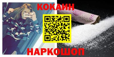 бутират Аша