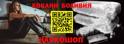 ПСИЛОЦИБИНОВЫЕ ГРИБЫ Ачхой-Мартан