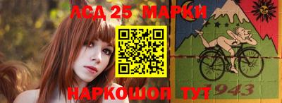 бутират Аша