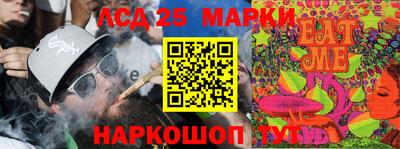ПСИЛОЦИБИНОВЫЕ ГРИБЫ Ачхой-Мартан