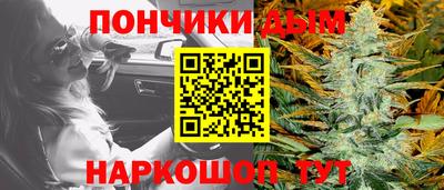 бутират Аша
