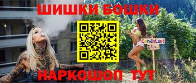 ПСИЛОЦИБИНОВЫЕ ГРИБЫ Ачхой-Мартан