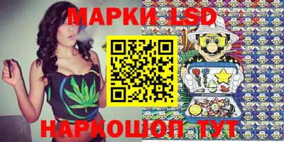 ПСИЛОЦИБИНОВЫЕ ГРИБЫ Ачхой-Мартан