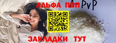 бутират Аша