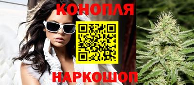 бутират Аша