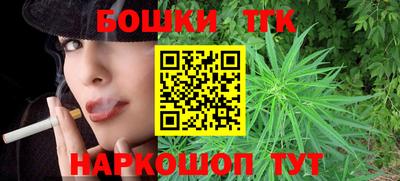 бутират Аша