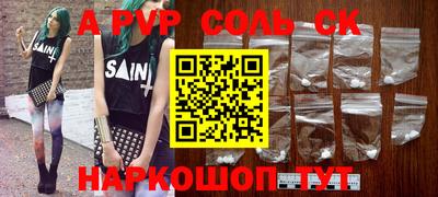 бутират Аша