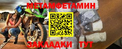 бутират Аша