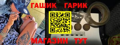 ПСИЛОЦИБИНОВЫЕ ГРИБЫ Ачхой-Мартан