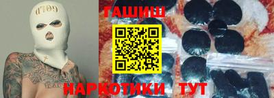 ПСИЛОЦИБИНОВЫЕ ГРИБЫ Ачхой-Мартан