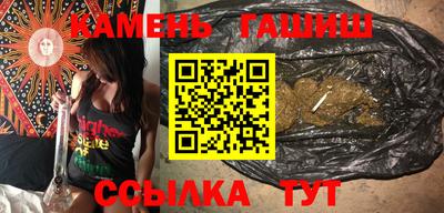 бутират Аша