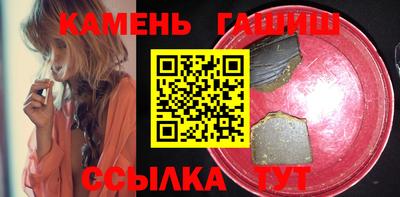 бутират Аша