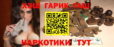 бутират Аша