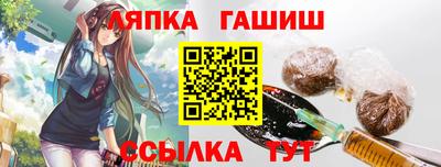 ПСИЛОЦИБИНОВЫЕ ГРИБЫ Ачхой-Мартан