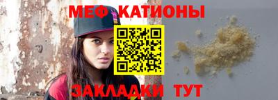 ПСИЛОЦИБИНОВЫЕ ГРИБЫ Ачхой-Мартан
