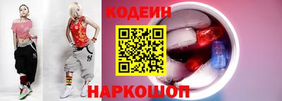 бутират Аша