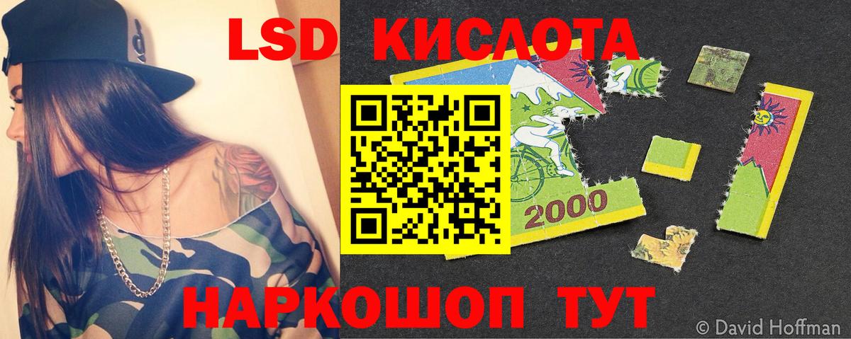 Владимир  LSD-25 экстази ecstasy  ЛСД экстази ecstasy  Вход с VPN 