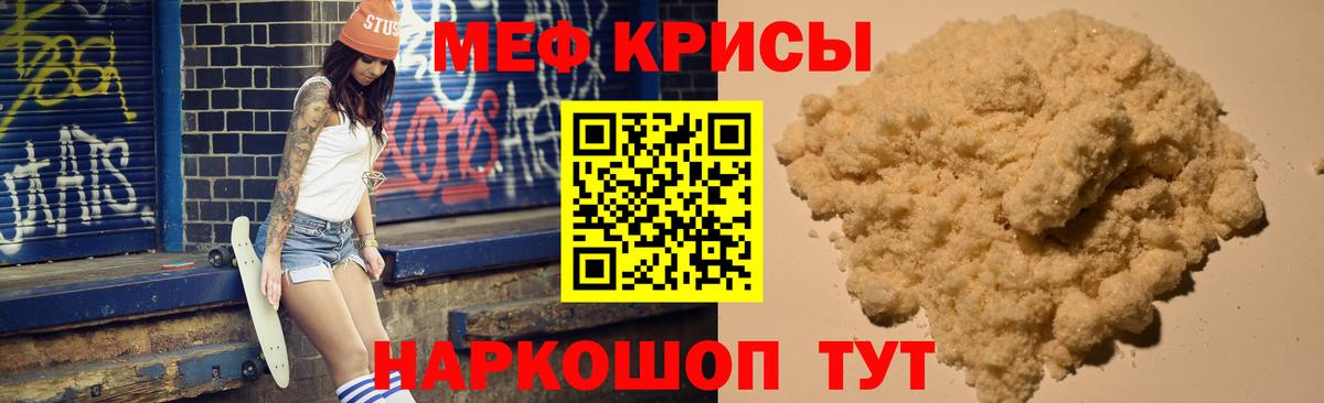 МЯУ-МЯУ 4 MMC  МЕФ  Владимир  Вход с VPN  МЕФ 