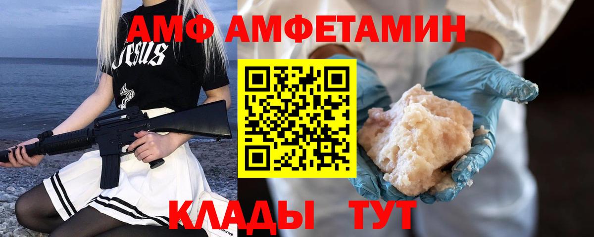 Первитин Декстрометамфетамин 99.9%  Первитин Декстрометамфетамин 99.9%  Владимир  Вход с VPN 