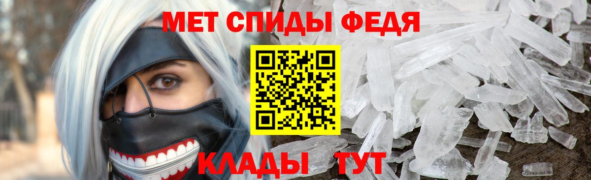 Метамфетамин мет Владимир