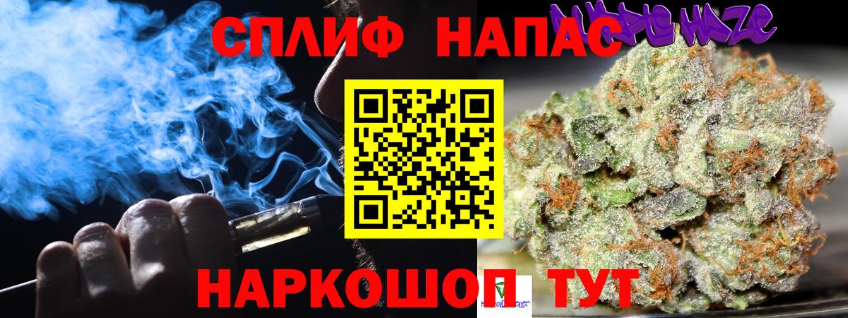 Владимир  МАРИХУАНА индика  Вход с VPN  Шишки марихуана Amnesia  Бошки марихуана ГИДРОПОН 